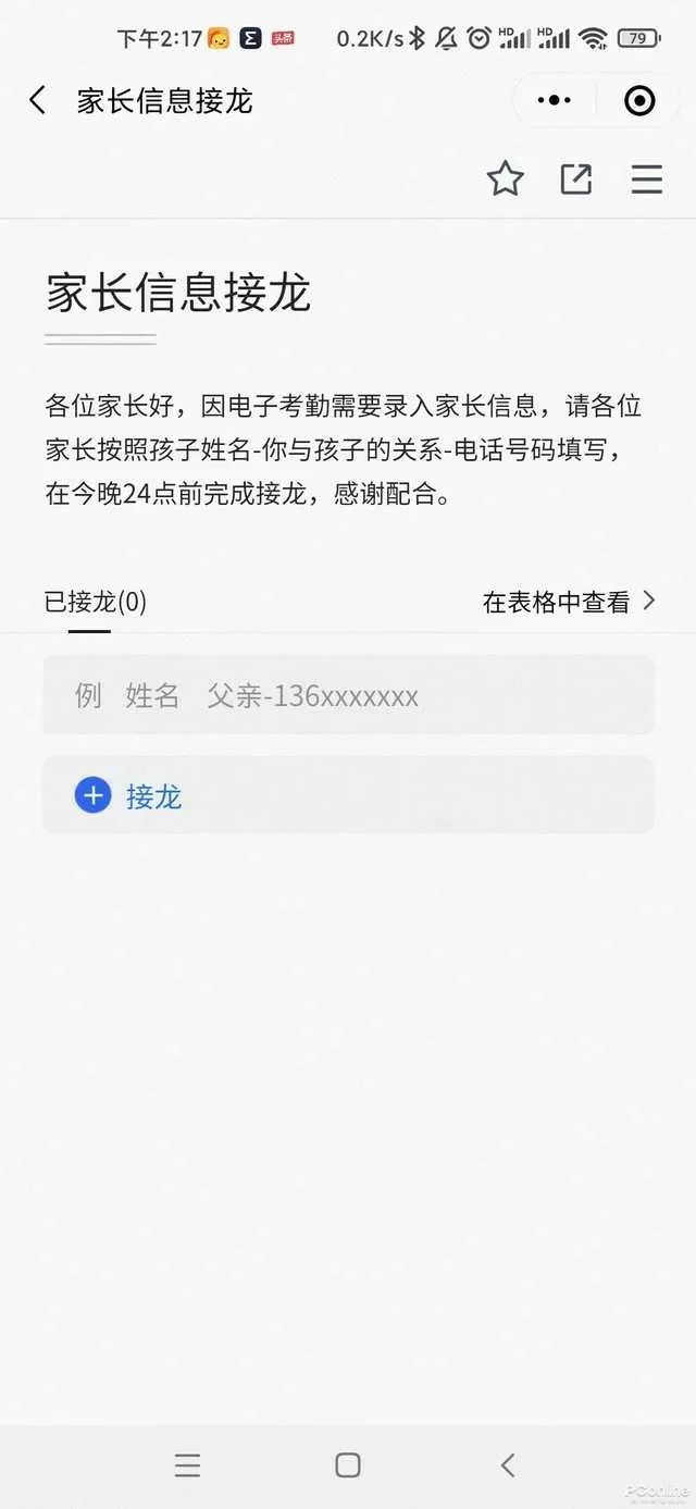 色情AV无码永久免费视频网站最新版