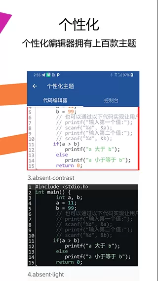 app下载安装无限看丝瓜ios苏州晶体公司小说最新版