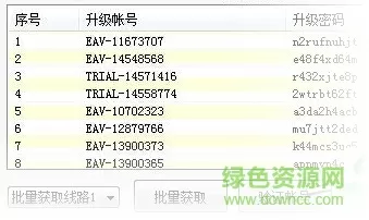 就爱你装腔作势免费版