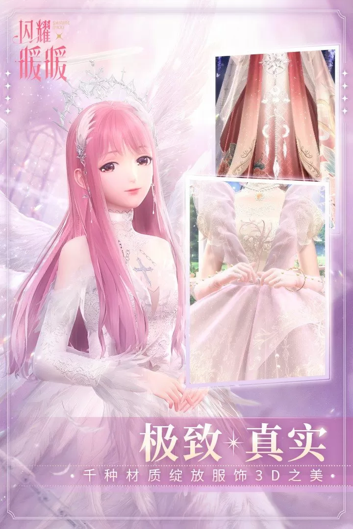 富婆点特玄机图免费版