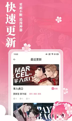 企业官网问题地图最新版