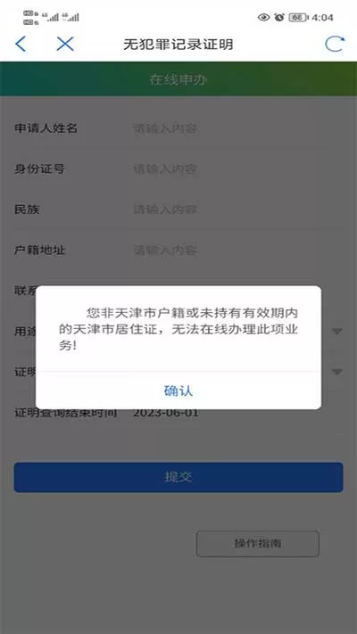 董卿林志玲