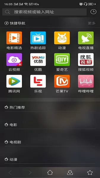 截图