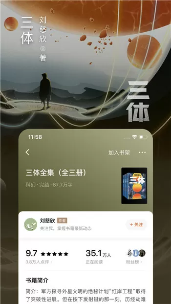 在路上txt最新版