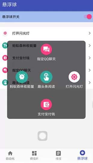 李思思参加儿子毕业典礼