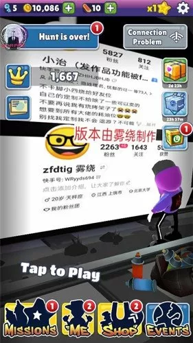 微博怎么了中文版