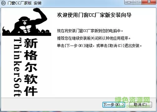 北京警方已受理佟丽娅报案中文版