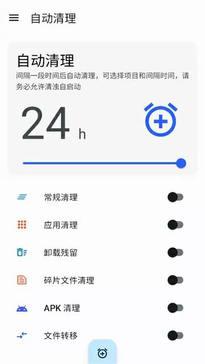 王心凌张栋梁为吴克群打call最新版