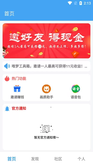 星汉灿烂37集在线观看免费