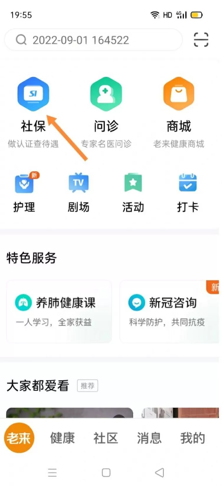 命运就是颠沛流离