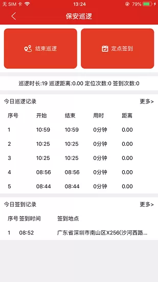 赵薇被冻结数百万股权最新版