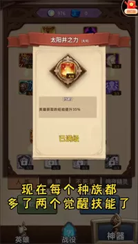 情感故事下载最新版