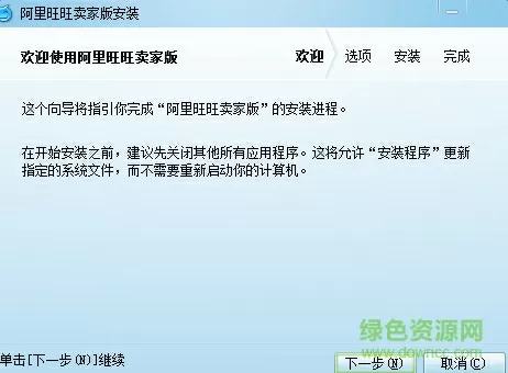 八仙全传之八仙过海下载中文版