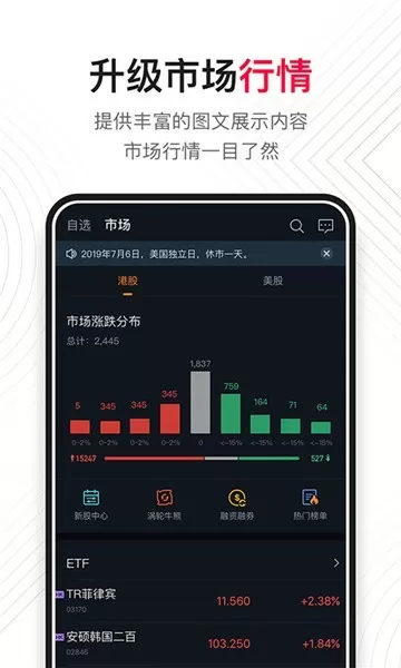 不知火舞户外被h最新版