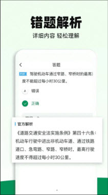 没想到儿子这么厉害中文版