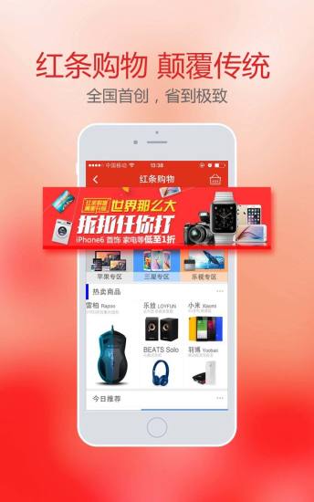 甜橙直播app下载中文版