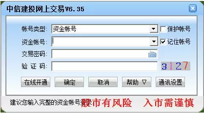 喷潮争霸赛免费版