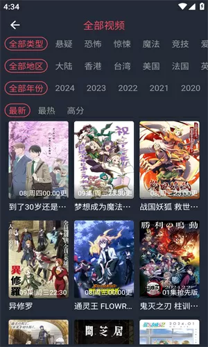 黑色祭恋 总裁的无心情人最新版