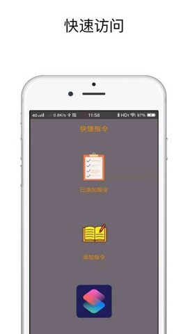 小奶狗app福引导最新版