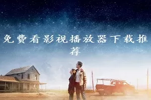 星际老公惊呆了 小说最新版