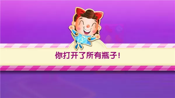 交椅by金银原文中文版