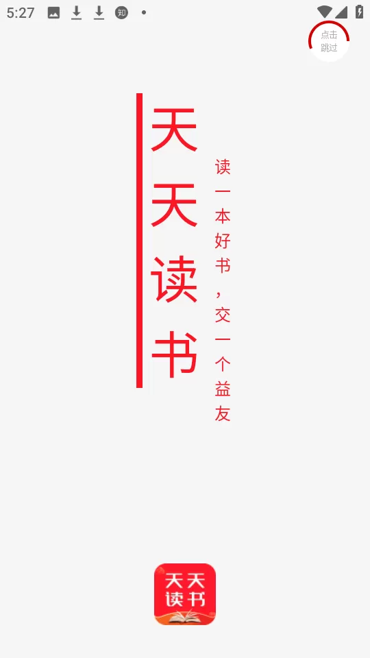 晶系魔法师中文版