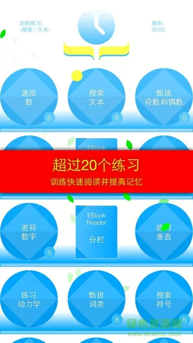 斗鱼方面证实CEO陈少杰失联已近3周