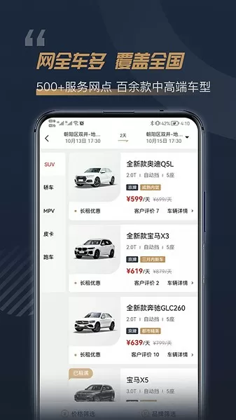 2021绿巨人最新破解版下载最新版