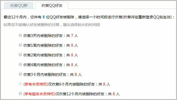 周杰伦被差评淹没中文版