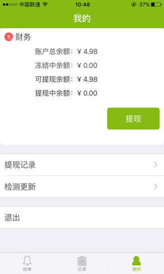 诺基亚手机软件下载中文版