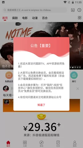 鲅鱼TV在线进入中文版