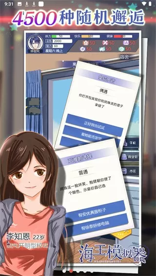 美女的下沟真实图片中文版