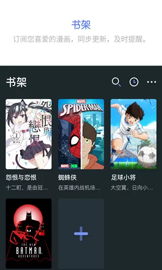 截图