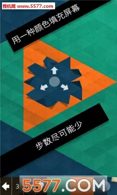 我们轮流来爱你中文版