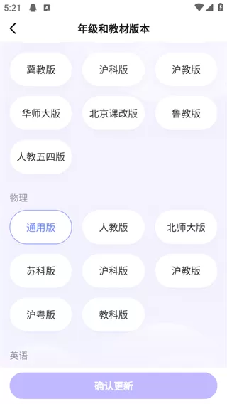 吴信泉孙子中文版