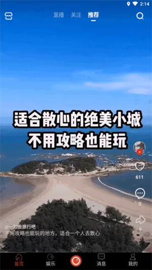 宝贝对着摄像头自己做给我看中文版