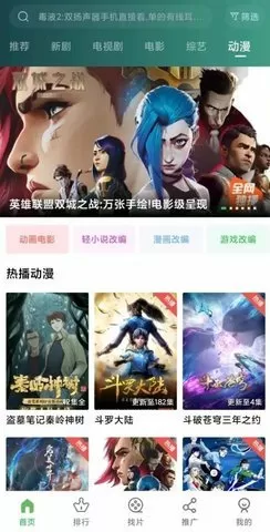 白富美修炼手册最新版