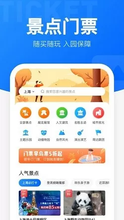 搜狐美剧频道免费版