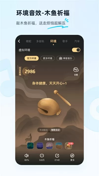 历史与登徒子最新版