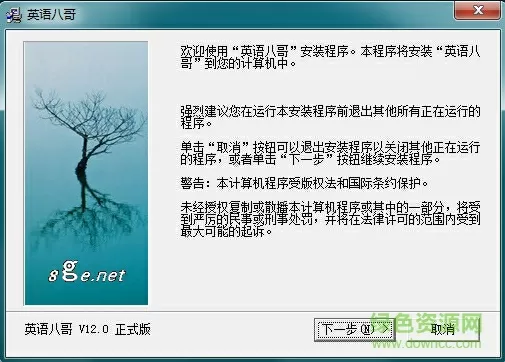 小时代4海报解析中文版