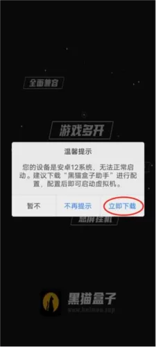 北斗成功网中文版