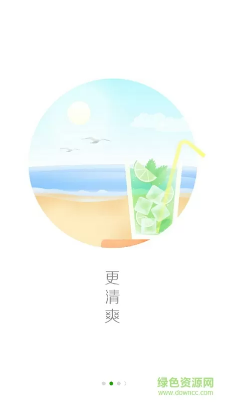 开心宝贝之开心大作战免费版