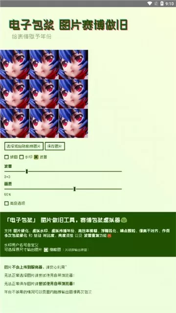 双性乖全含进去H生子中文版