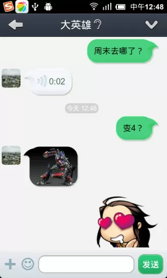 陈鹰自首免费版