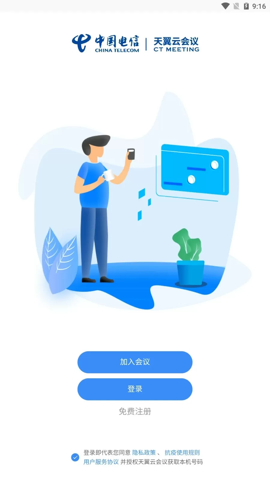 巨婴国 mobi最新版