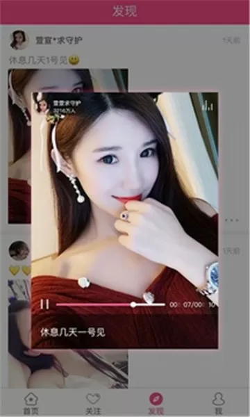 小沈阳结婚照