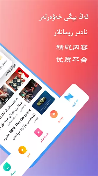 免费看黄台的APP下载IOS最新版