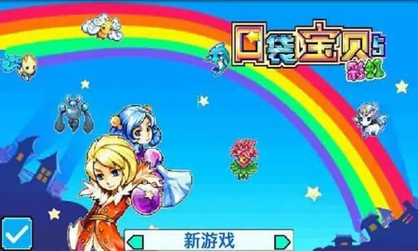 乖我知道你累最后一次中文版