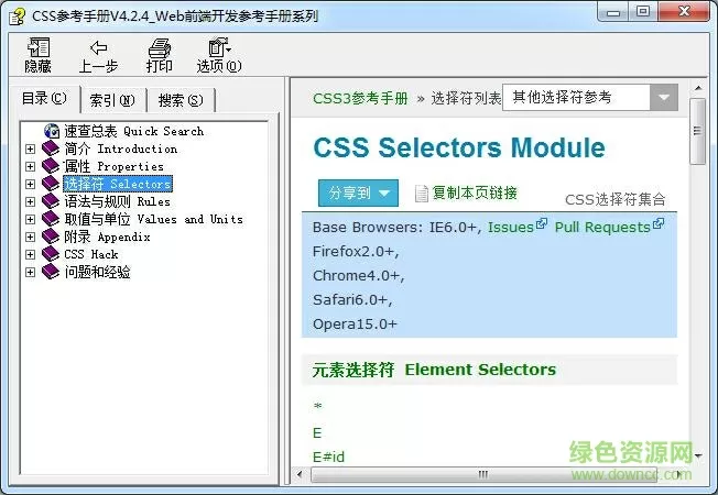 把受当宝宝一样养污免费阅读最新版