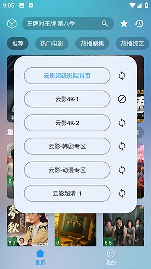 截图